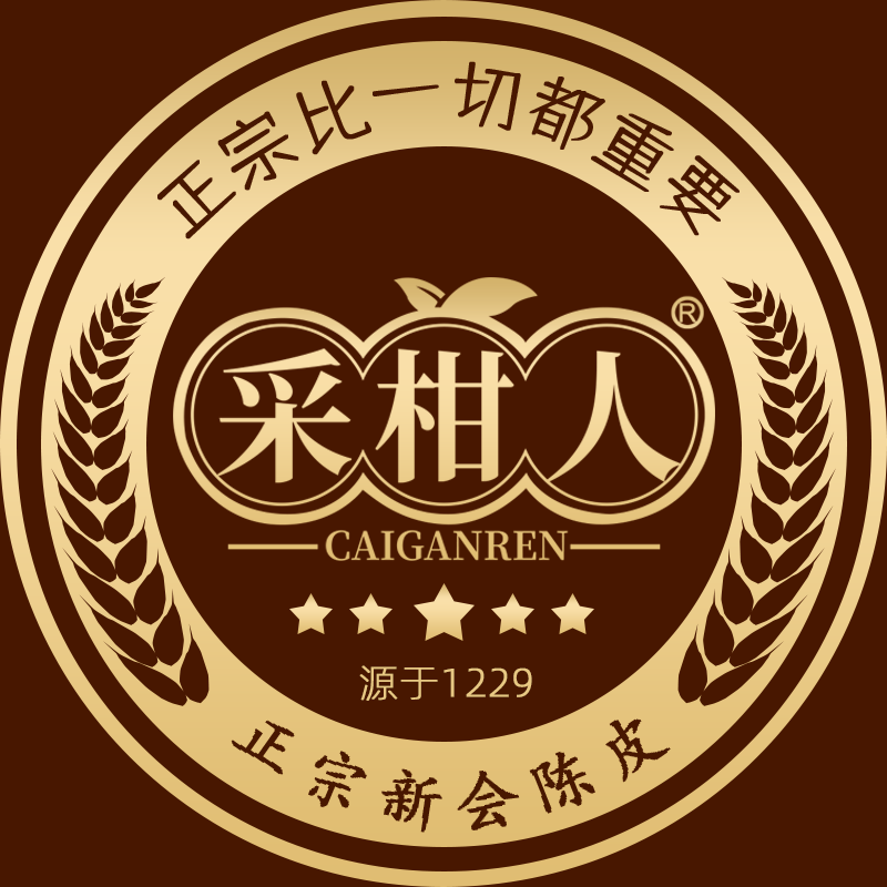 采柑人