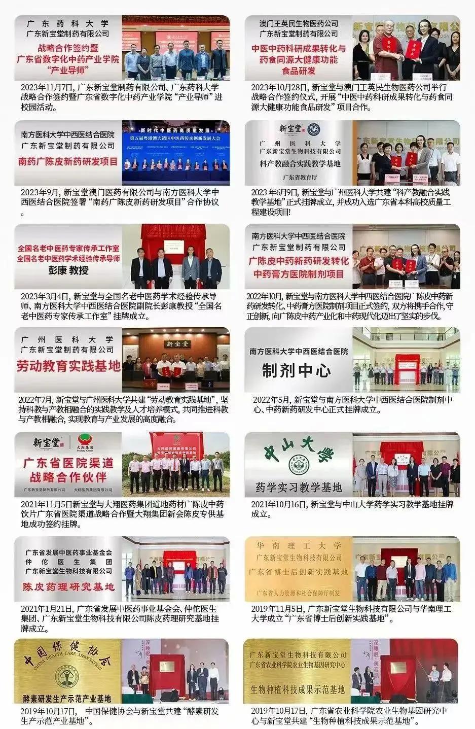 新宝堂_新宝堂_新宝堂