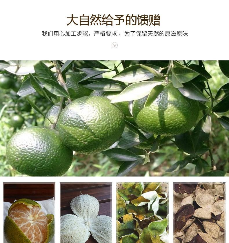 道地药陈皮：产地、质量与价格的关系，八年新会陈皮优惠大促