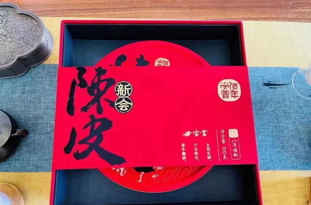 陈皮梅江好还是西甲好_陈皮梅江圈枝什么意思_梅江陈皮