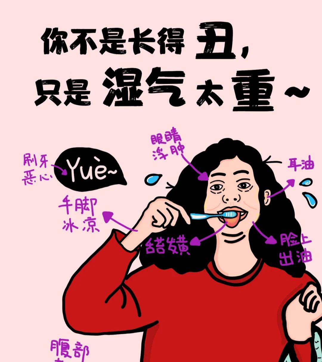 加长版伏天蒸桑拿模式会助长湿气吗？中医带你了解湿气