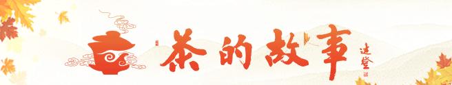 新会陈皮：道地陈皮的诞生全过程，你知道多少？