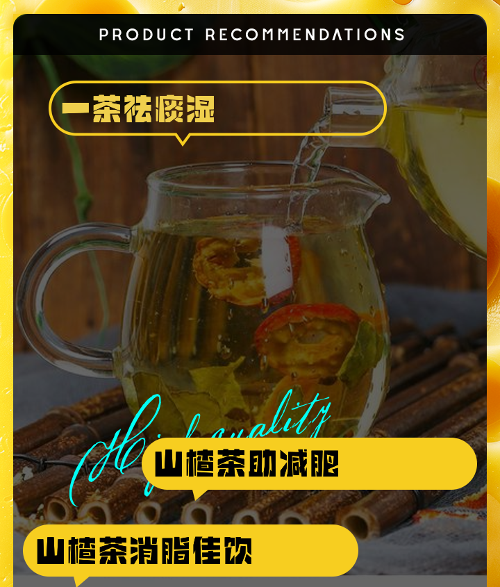 陈皮荷叶茶能减肥吗？适合哪些人群饮用？