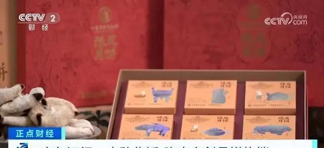 陈皮价格2023最新价格_陈皮价格多少钱一斤二十年_陈皮价格