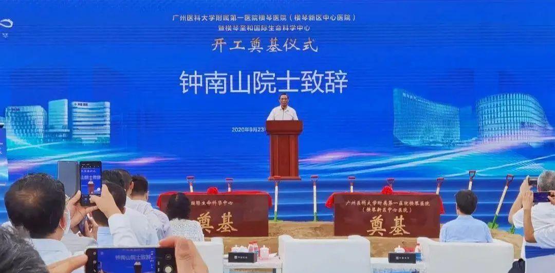 钟南山喊你喝陈皮茶，背后的健康秘密你知道吗？