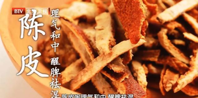 陈皮泡水有讲究，这两个误区要避开