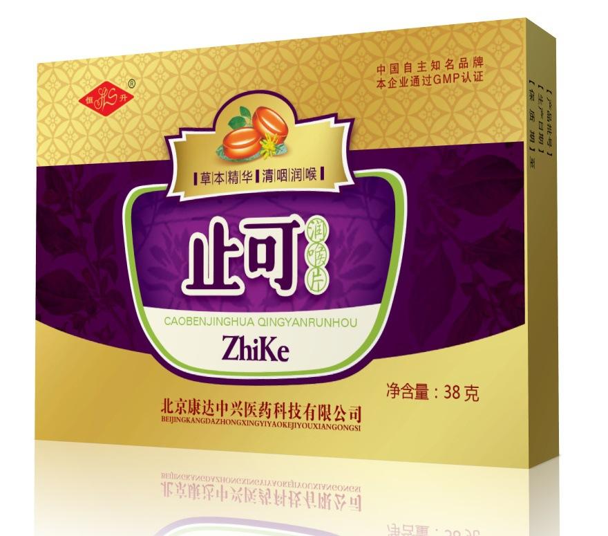 孕妇养生茶的煮法与注意事项：罗汉果胖大海茶的功效与禁忌