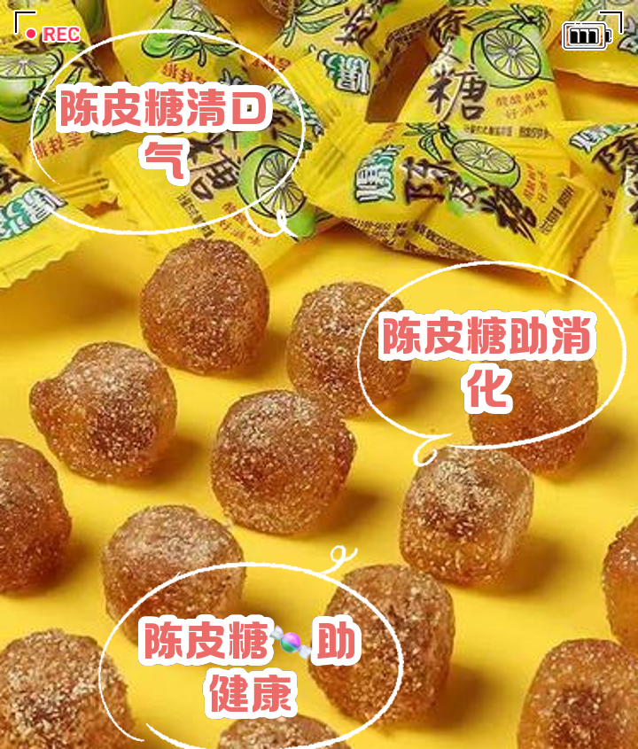 陈皮：蕴含丰富营养与健康益处，神奇功效与制作方法全解析