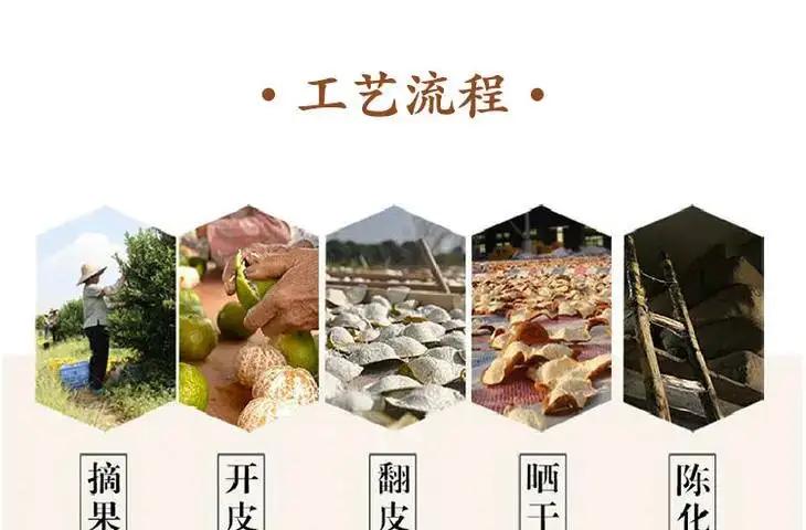 新会陈皮有保质期限吗_在哪能买到正宗新会陈皮_新会陈皮有假吗