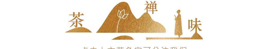 新会陈皮：珍贵果皮，与普洱完美融合的春日幸事