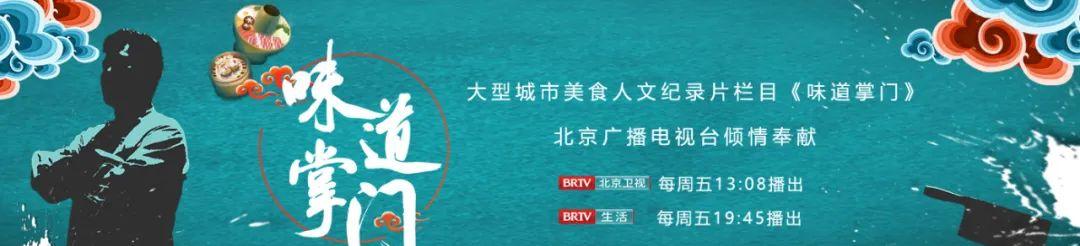 味道掌门第 157 篇美食推荐：粤界陈皮的 72 变，美味等你来尝