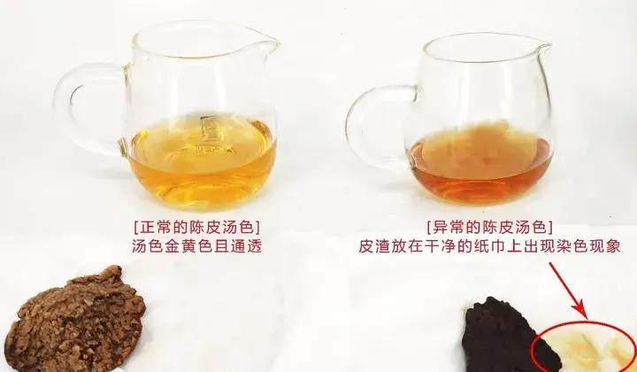 假新会陈皮鉴定视频_新会陈皮造假大揭密_假新会陈皮的害处