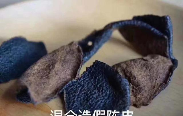 陈皮网购易造假，十皮九假成公开秘密，如何辨别真假陈皮？