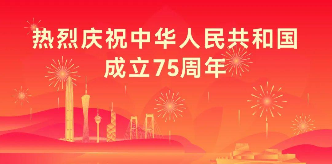 新会泓达堂陈皮龙舟队勇夺第十五届亚洲龙舟锦标赛大满贯