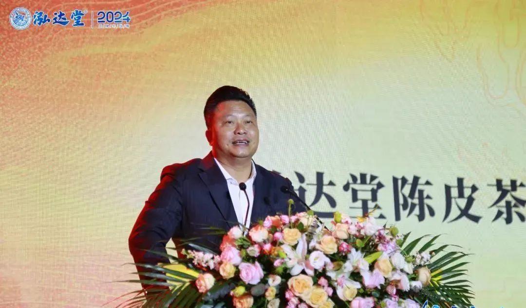 龙启泓途·泓达堂 2024 品牌年战略发布会在新会隆重举办，引发业界高度关注