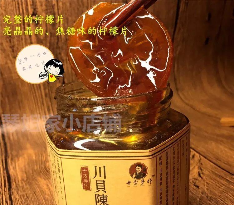 冰糖柠檬膏的功效与作用及做法，你知道多少？