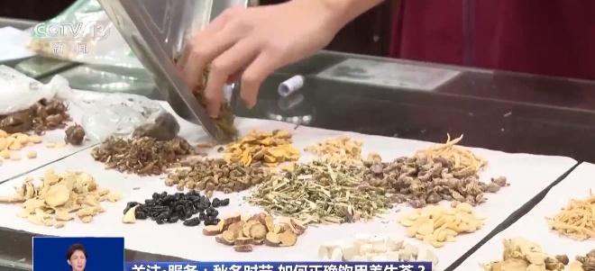 秋冬养生茶虽火，但喝不科学或伤身，湖南一男子喝自配养生茶患低钾血症