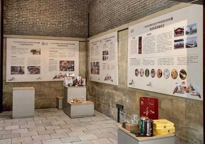 广东农业非物质文化遗产传承与发展推介活动开幕，丽宫食品新会陈皮亮相