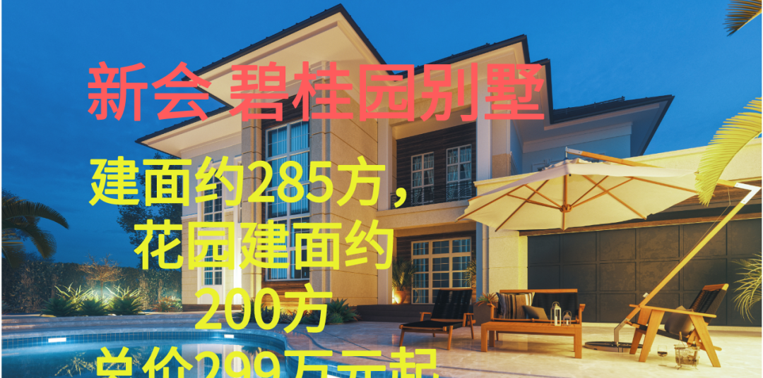 新会陈皮道地性探秘：为何唐代名医孙思邈强调用药依土地？