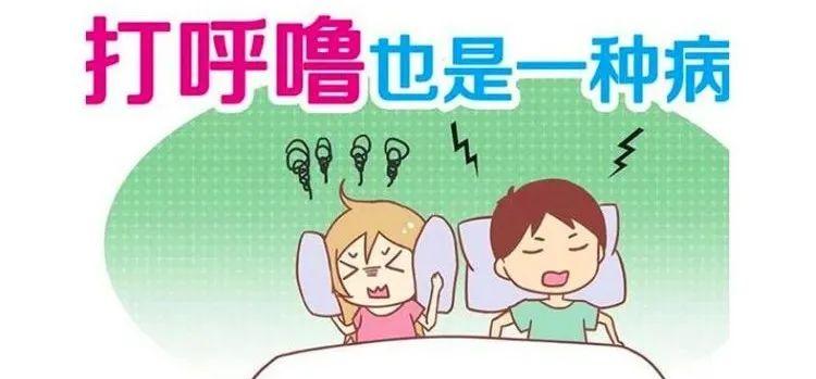 山楂陈皮 中医解析打呼噜原因及改善方法：肺功能影响睡眠质量的科学解释