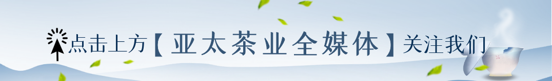 泓达堂陈皮体验中心与肆拾玖坊陈皮酒窖隆重开业，开启2023年全国市场布局新篇章