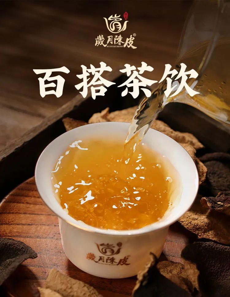 新会陈皮养生食谱大公开：九款实用养生膳食推荐，助你健脾养胃