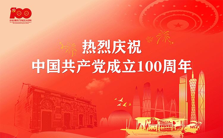 新会陈皮产业发展壮大：粤菜师傅工程助力年产值突破100亿元