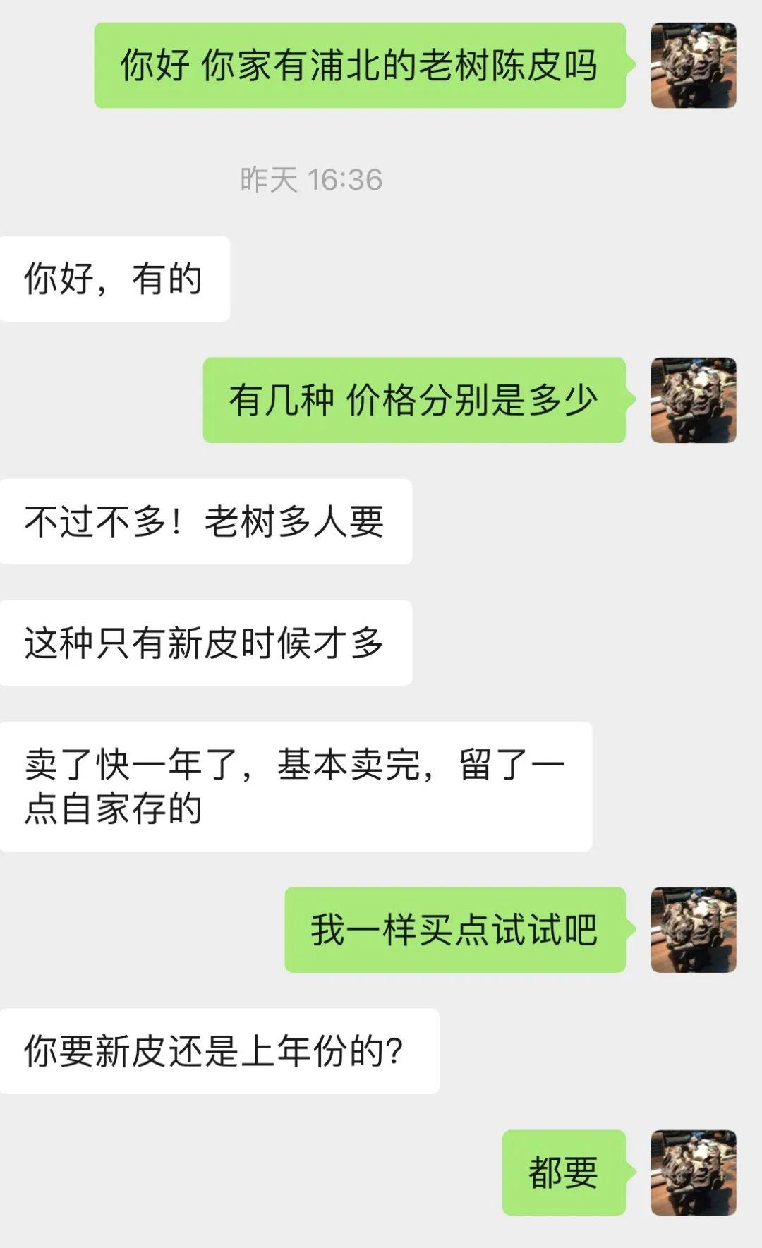 广西陈皮 老班章熟茶拼配技巧：取长补短，小堆与大堆的完美结合