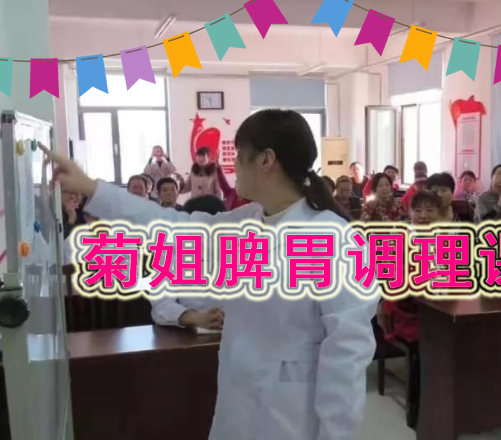 菊姐分享：中医育儿与脾胃调理秘诀，孩子感冒咳嗽无需输液