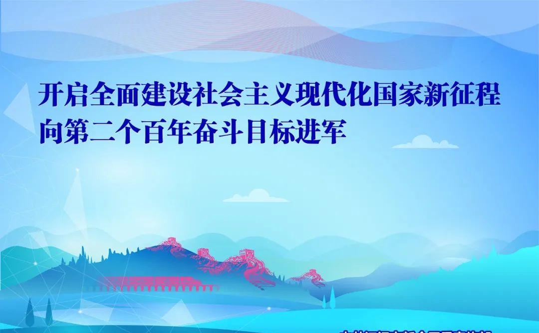 2020年游梁启超故里·品新会陈皮宴活动在新会龙泉度假酒店盛大举行