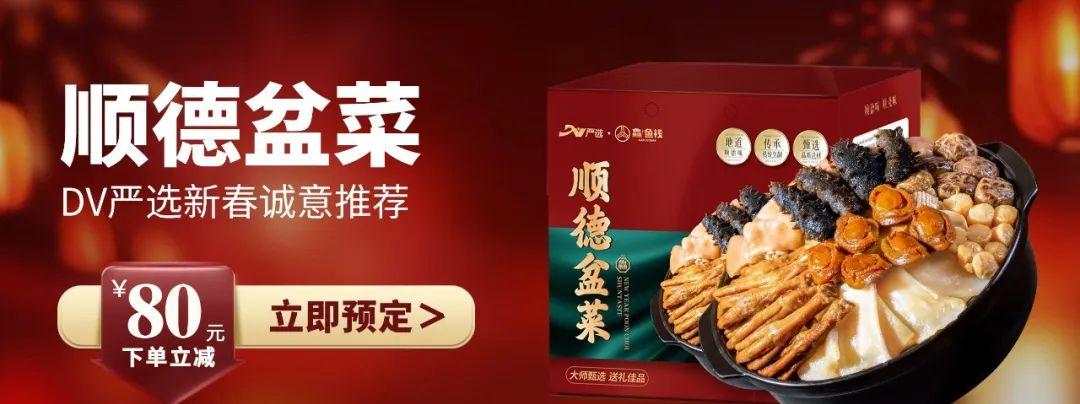 千年人参与百年陈皮：揭秘广东三宝之一陈皮的药用价值与正确食用方法