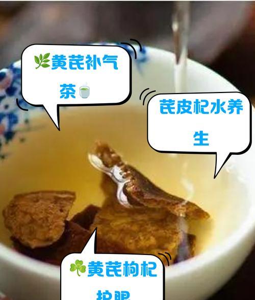 黄芪枸杞陈皮泡水喝的功效与作用：利水除湿、补益肝肾、消食健胃