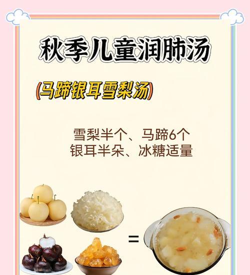 广州中医专家叶焰提醒：秋季养生早睡早起，润肺汤水不可少