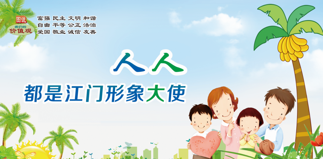 新会陈皮产业高质量发展白皮书发布：全产业链产值190亿元的创新里程碑
