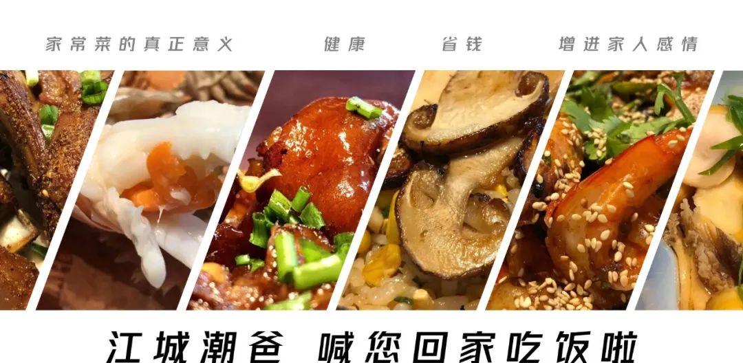 潮爸家午餐记录：陈皮红豆沙与香煎大斑节虾的美味搭配