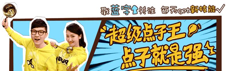 陈皮红豆沙：广东传统甜品的健康益处与制作方法详解