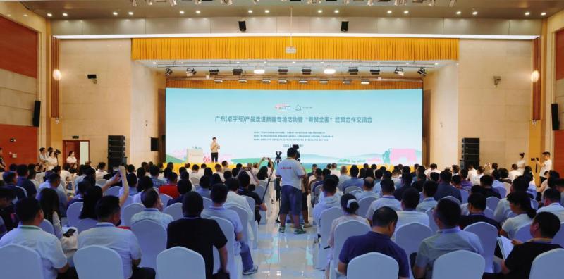 新疆与广东农产品双向贸易繁荣：上半年交易额超39.2亿元