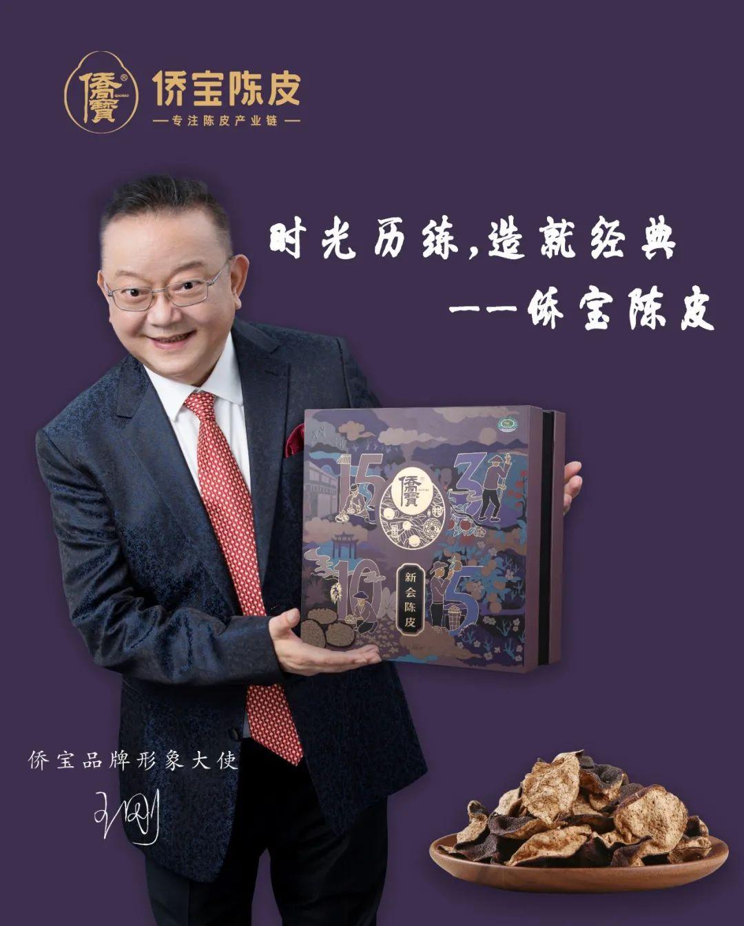 解皮疑问店第七期：中医药方陈皮越陈越好及仓储等探讨
