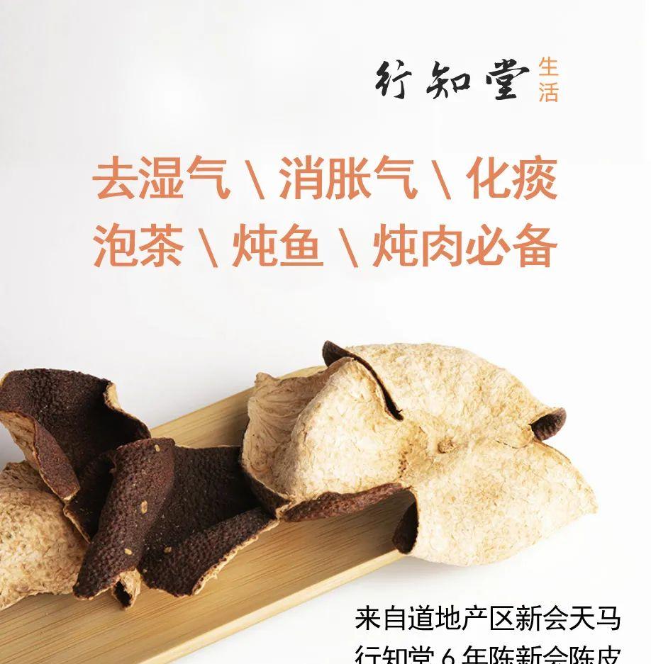 新会陈皮即将涨价，先学鉴别法以免花冤枉钱